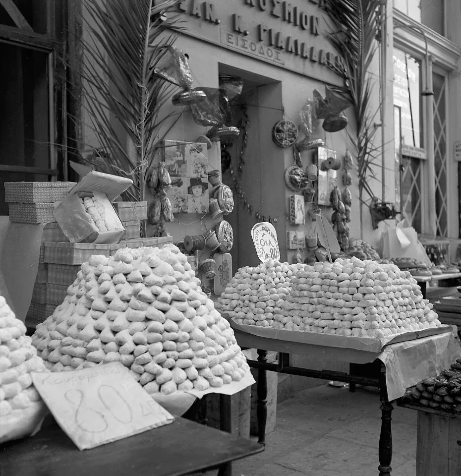 Κουραμπιέδες 80 δραχμές η οκά... 